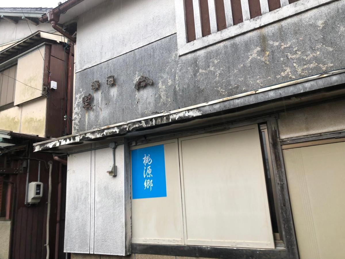 桃源郷２ Hotel Toba Exterior photo