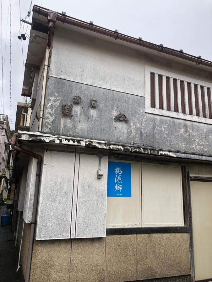 桃源郷２ Hotel Toba Exterior photo